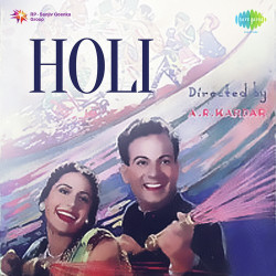 Unknown Holi