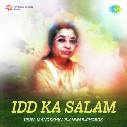 Unknown Idd Ka Salaam