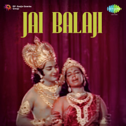 Unknown Jai Balaji