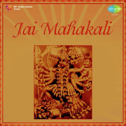 Unknown Jai Mahakali