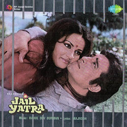 Unknown Jail Yatra