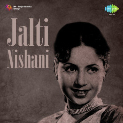 Unknown Jalti Nishani