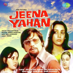 Unknown Jeena Yahan