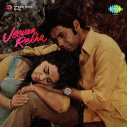 Unknown Jeevan Rekha