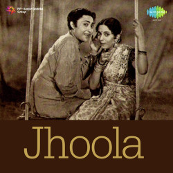 Unknown Jhoola