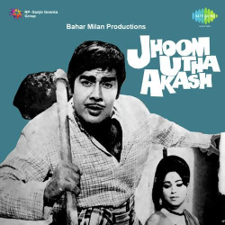 Unknown Jhoom Utha Akash