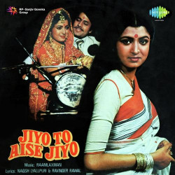 Hindi Unknown