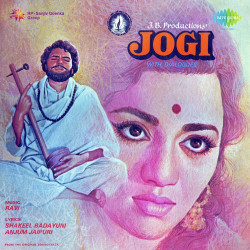 Unknown Jogi
