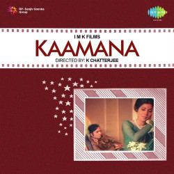 Unknown Kaamana