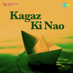 Unknown Kagaz Ki Nao