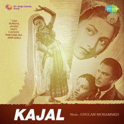 Unknown Kajal