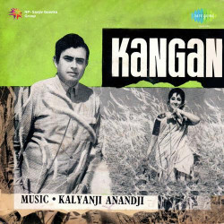 Unknown Kangan