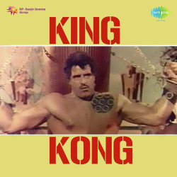 Unknown King Kong