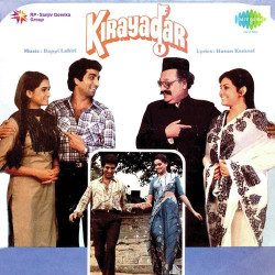 Unknown Kirayadar