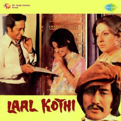Unknown Laal Kothi