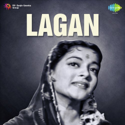 Unknown Lagan