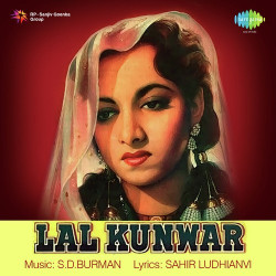 Unknown Lal Kunwar
