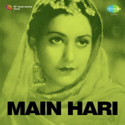Hindi Unknown