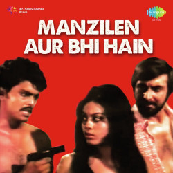 Unknown Manzilen Aur Bhi Hain