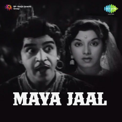 Unknown Maya Jaal