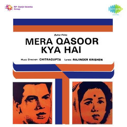 Unknown Mera Qasoor Kya Hai
