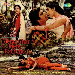 Unknown Meraa Ghar Mere Bachche