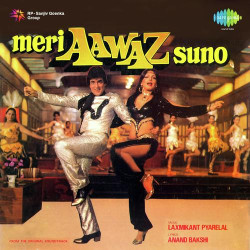 Unknown Meri Aawaz Suno