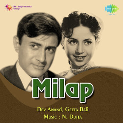 Unknown Milap