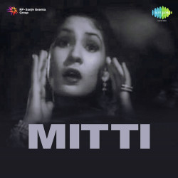 Unknown Mitti