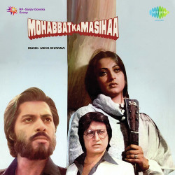 Unknown Mohabbat Ka Masihaa