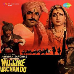 Unknown Mujhe Vachan Do