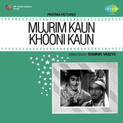 Hindi Unknown