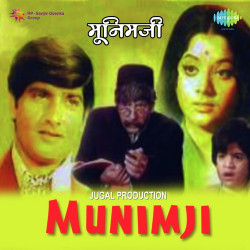 Hindi Unknown