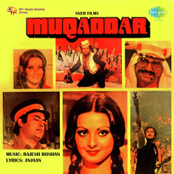 Unknown Muqaddar