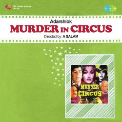 Unknown Murder In Circus