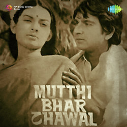 Hindi-Singles Unknown