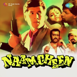 Unknown Naamcheen