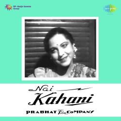 Unknown Nai Kahani