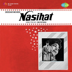 Hindi Unknown