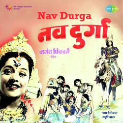 Unknown Nav Durga