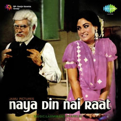 Hindi Unknown