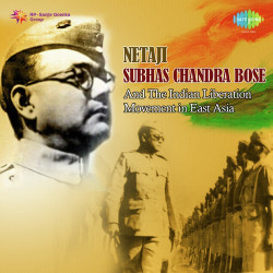 Unknown Netaji Subhaschandra Bose