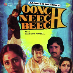 Hindi Unknown