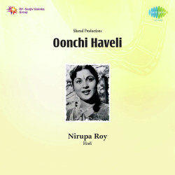 Unknown Oonchi Haveli