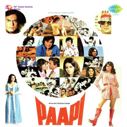 Unknown Paapi