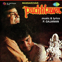 Unknown Pachhtava