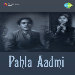 Unknown Pahla Aadmi