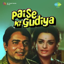 Hindi Unknown