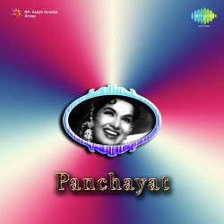 Unknown Panchayat
