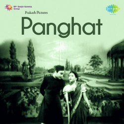 Unknown Panghat